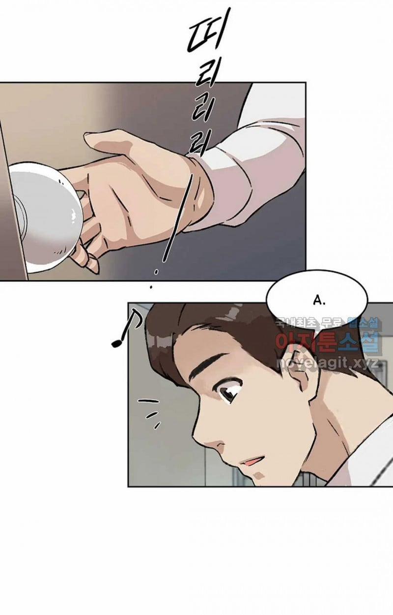 Công Tư Phân Minh 50.5 trang 28