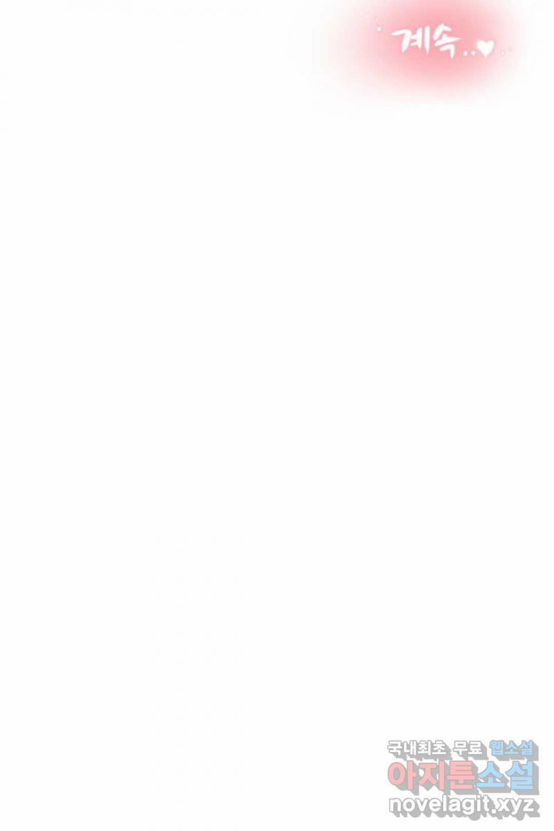 Công Tư Phân Minh 51.5 trang 29