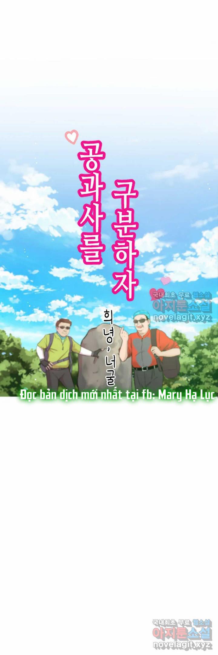 Công Tư Phân Minh 51 trang 24