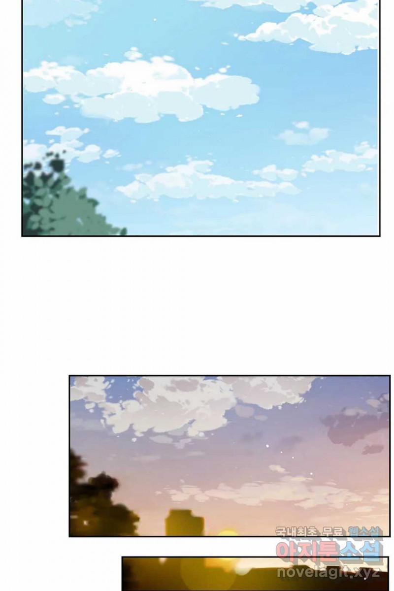 Công Tư Phân Minh 55.5 trang 11