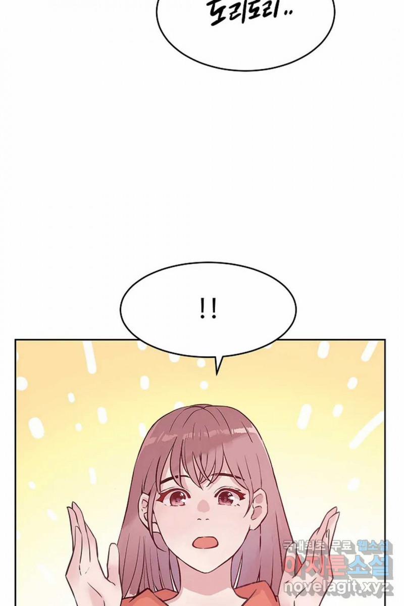 Công Tư Phân Minh 55.5 trang 27