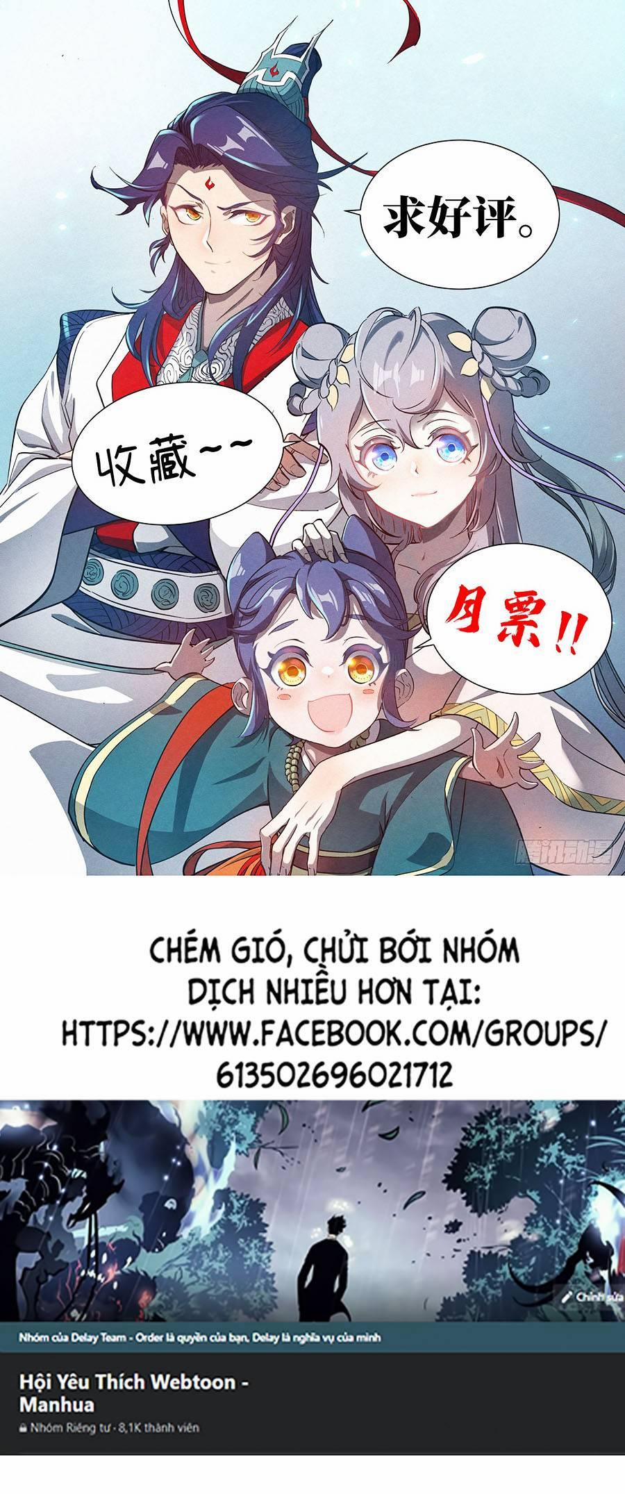 Công Tử Thực Sự Quá Chính Nghĩa 10 trang 17