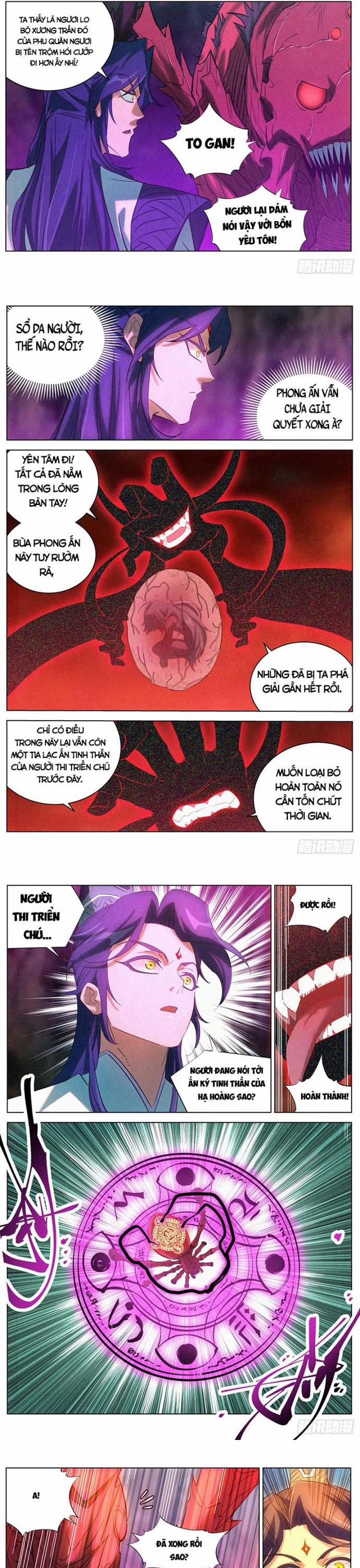 Công Tử Thực Sự Quá Chính Nghĩa 173 trang 1