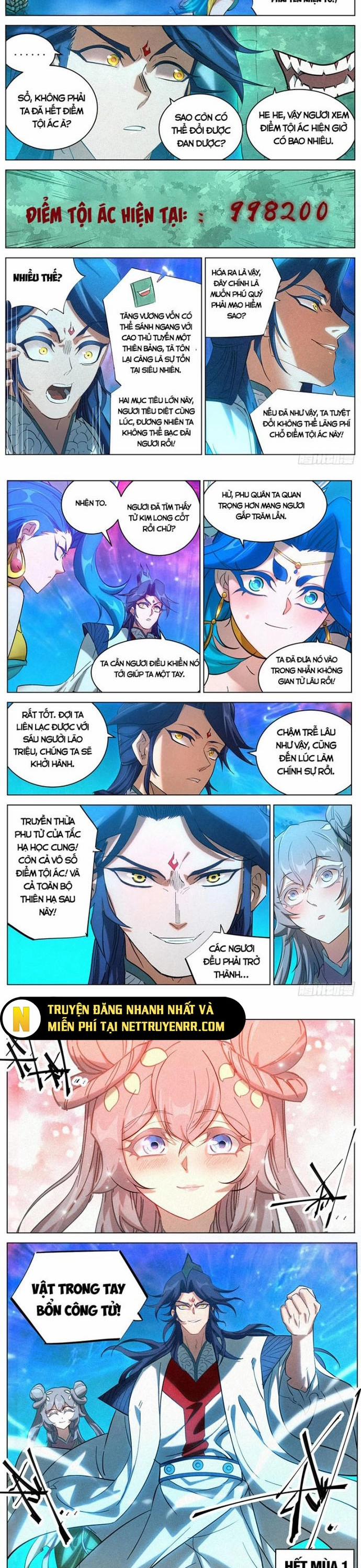 Công Tử Thực Sự Quá Chính Nghĩa 174 trang 15