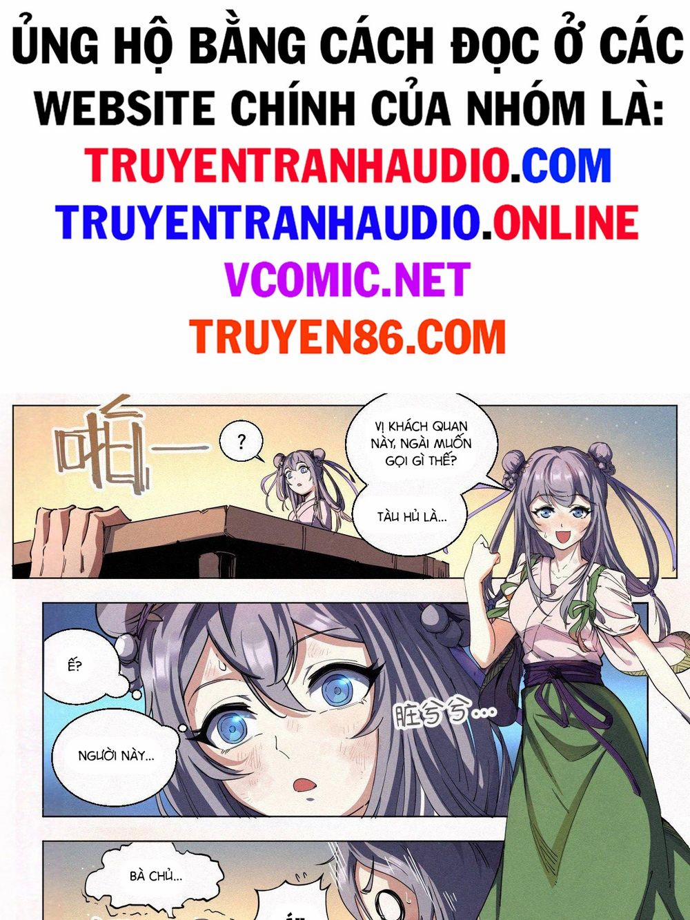 Công Tử Thực Sự Quá Chính Nghĩa 2 trang 33