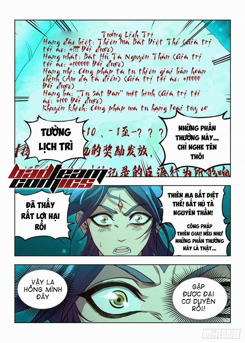 Công Tử Thực Sự Quá Chính Nghĩa 3 trang 12