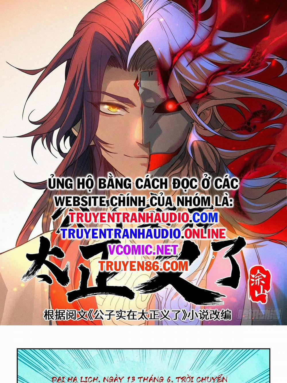 Công Tử Thực Sự Quá Chính Nghĩa 6 trang 1