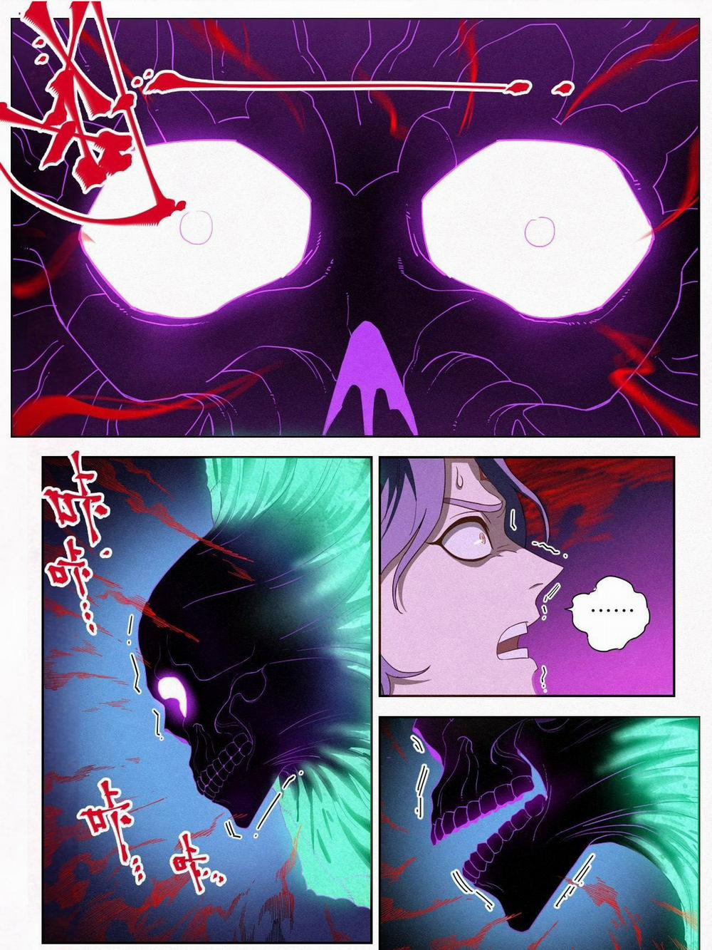 Công Tử Thực Sự Quá Chính Nghĩa 6 trang 5