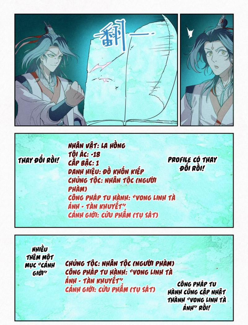 Công Tử Thực Sự Quá Chính Nghĩa 7 trang 16