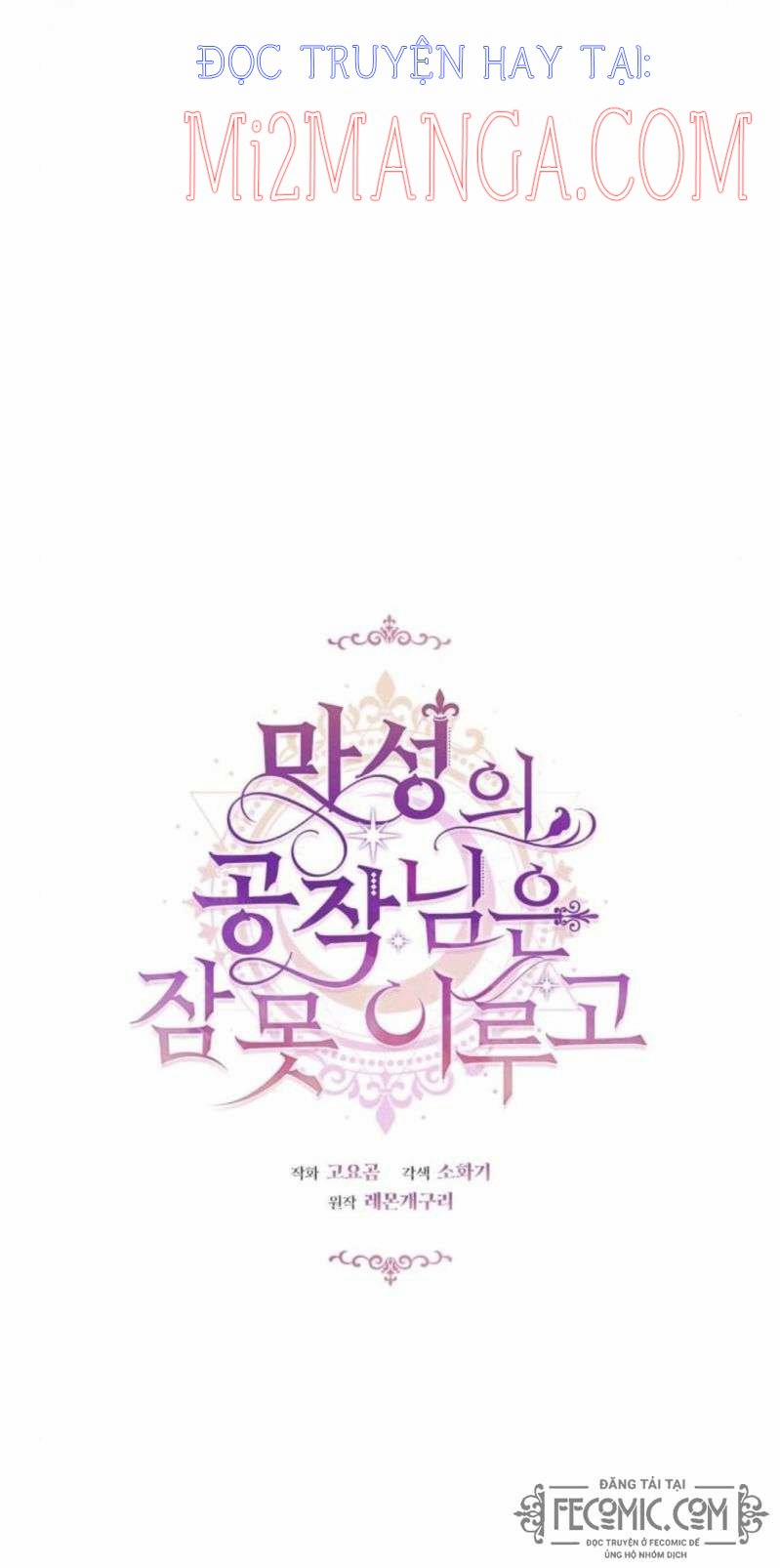 Công Tước Ác Quỷ Không Ngủ Được 17 trang 7