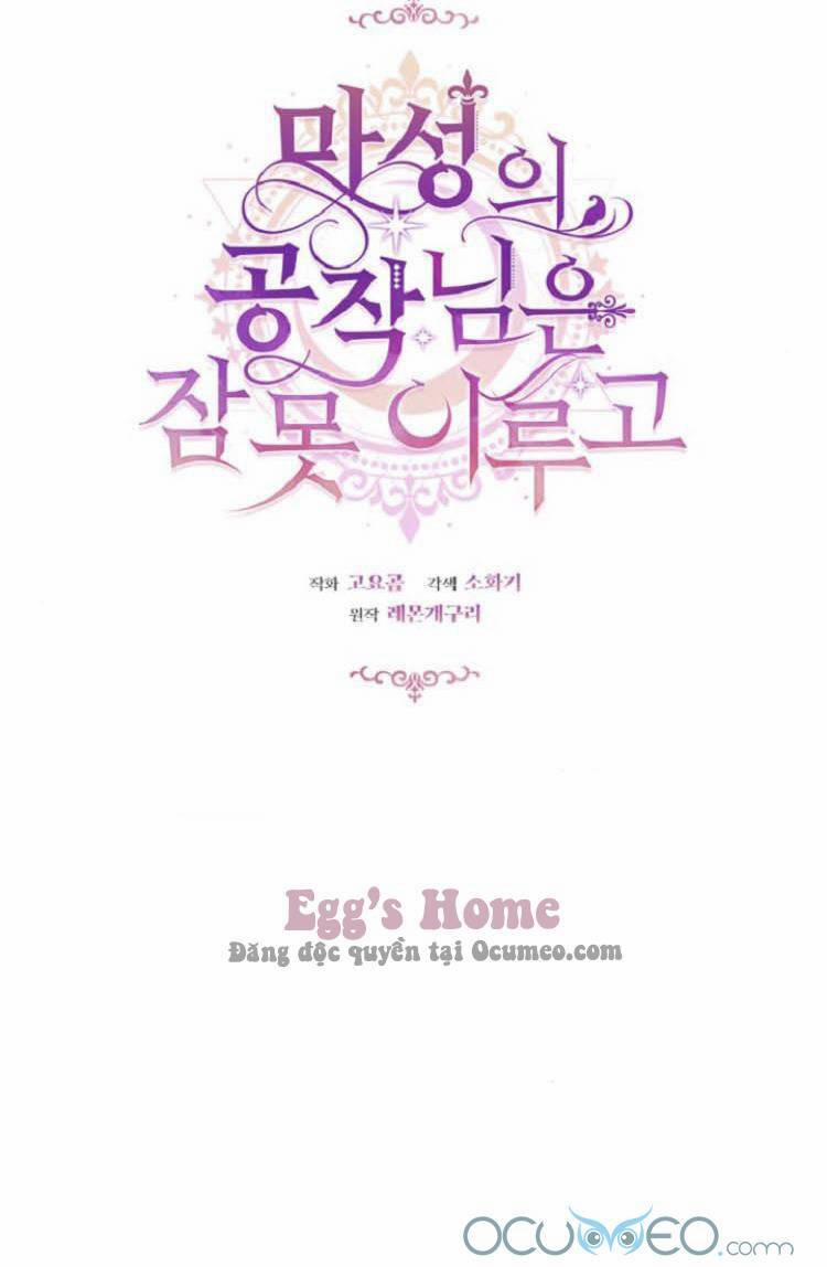 Công Tước Ác Quỷ Không Ngủ Được 5 trang 24