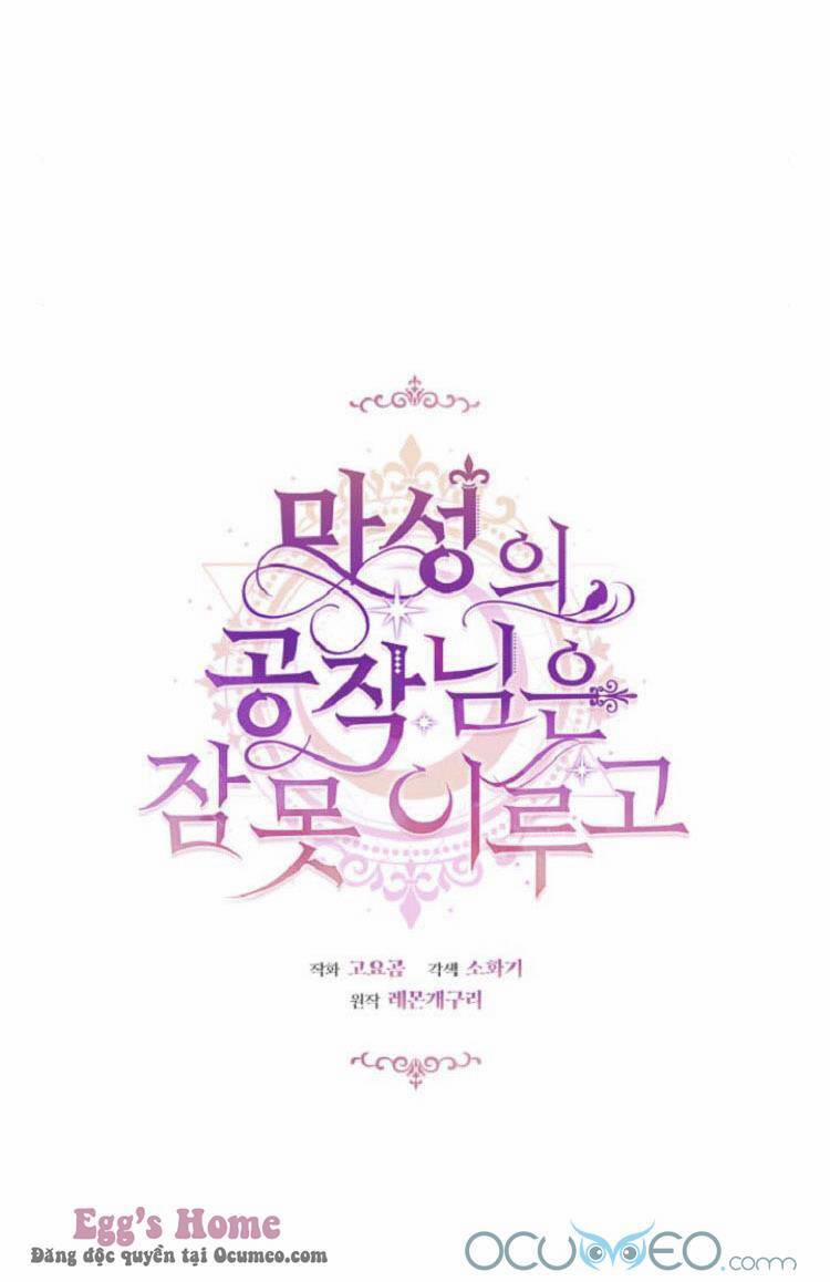 Công Tước Ác Quỷ Không Ngủ Được 6 trang 22