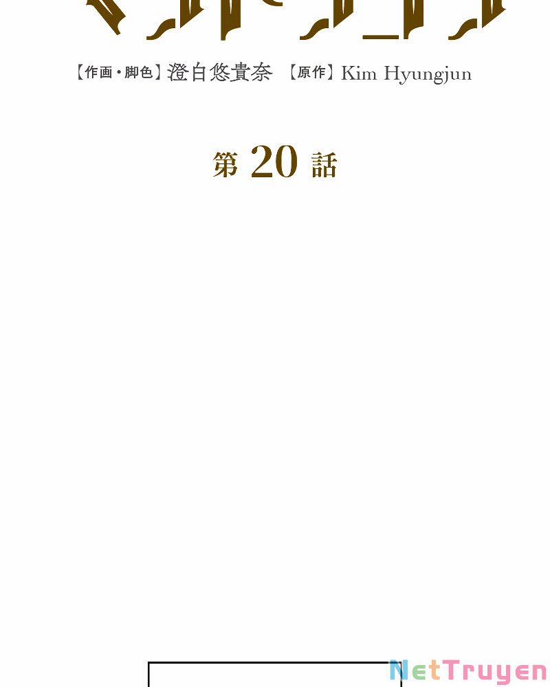 Công Tước Bạch Long 20 trang 12