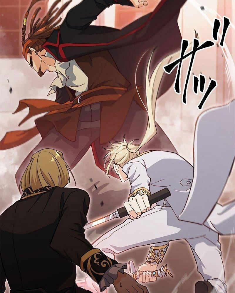 Công Tước Bạch Long 48 trang 106