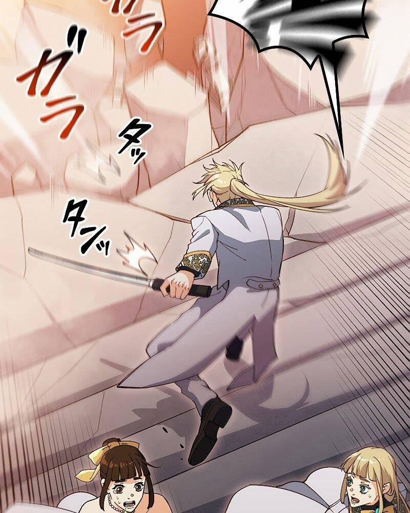 Công Tước Bạch Long 48 trang 27