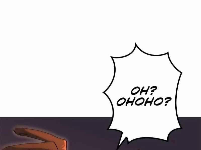 Công Tước Bạch Long 49 trang 104