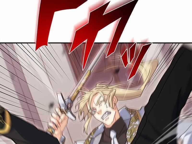 Công Tước Bạch Long 49 trang 175