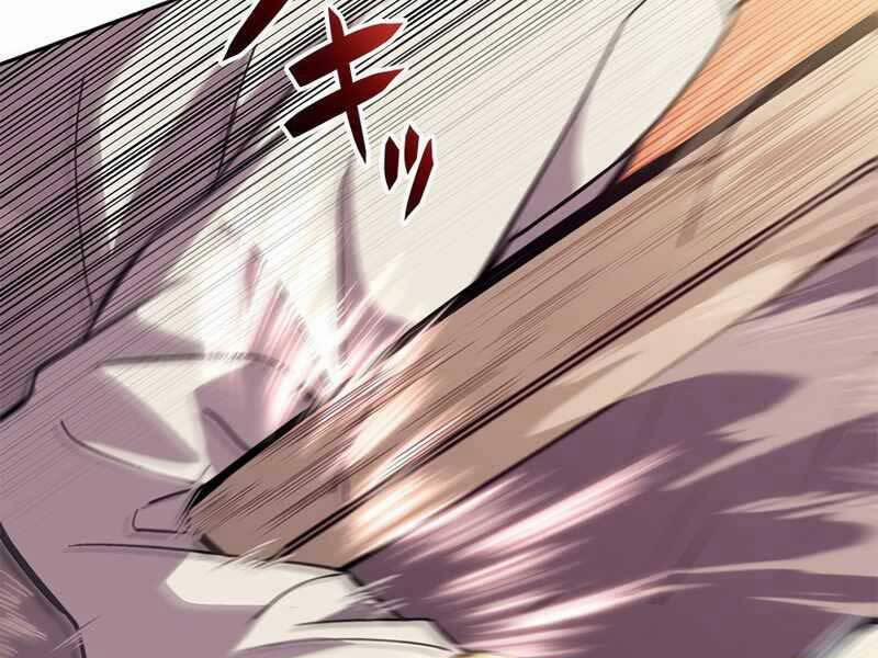 Công Tước Bạch Long 49 trang 189