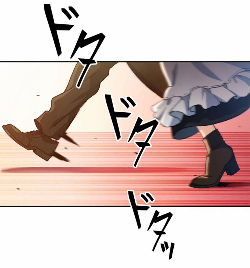 Công Tước Bạch Long 5 trang 15