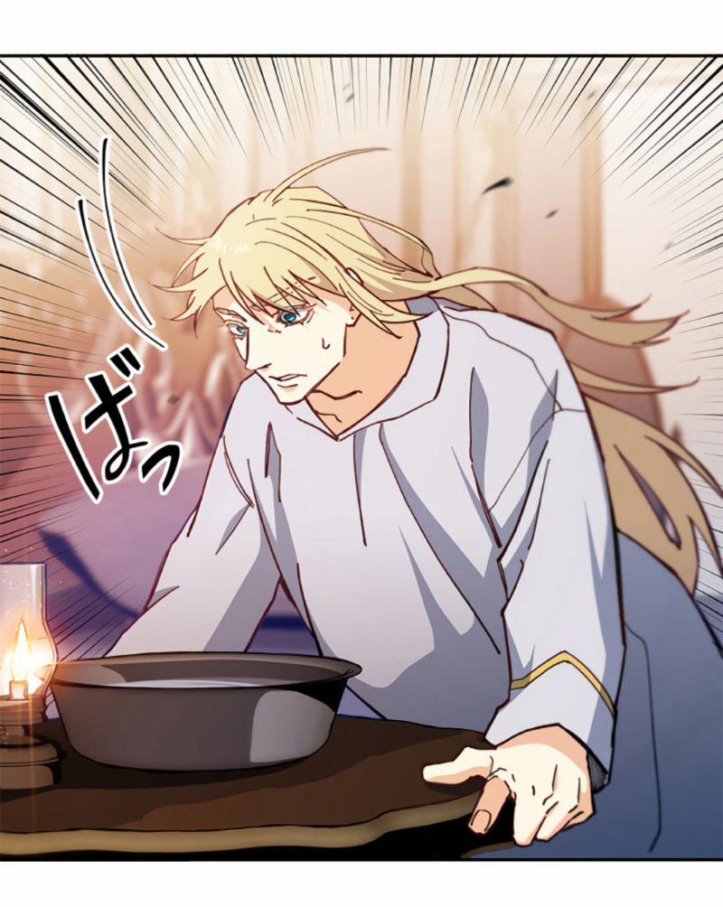 Công Tước Bạch Long 5 trang 27