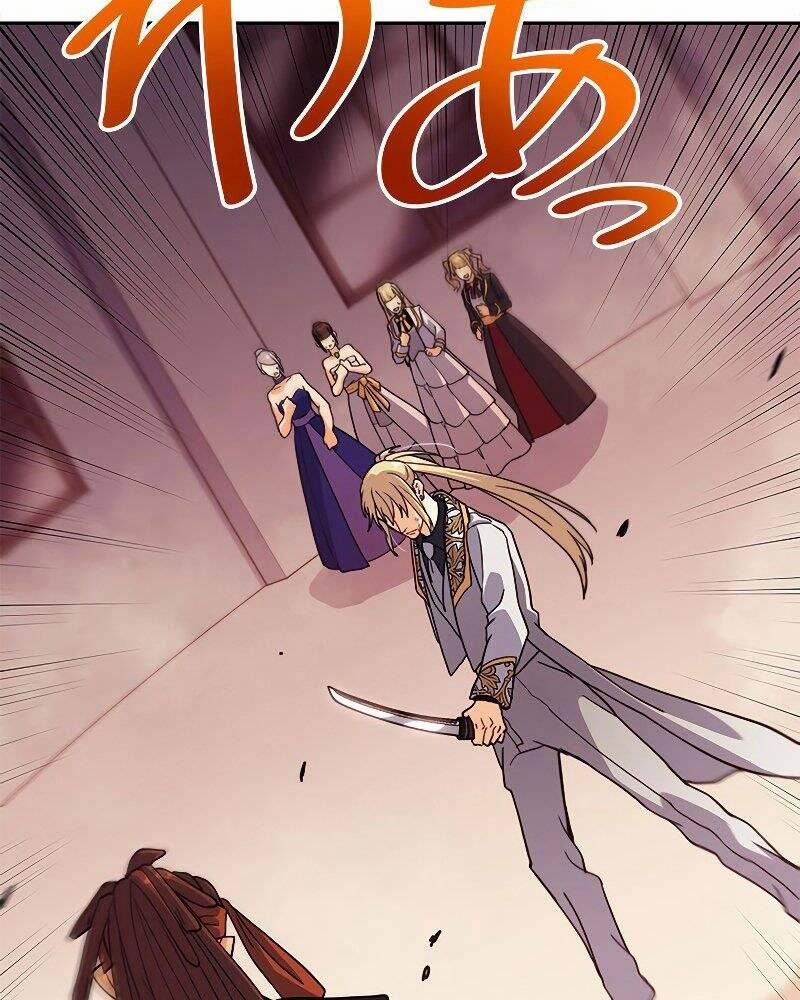 Công Tước Bạch Long 50 trang 94