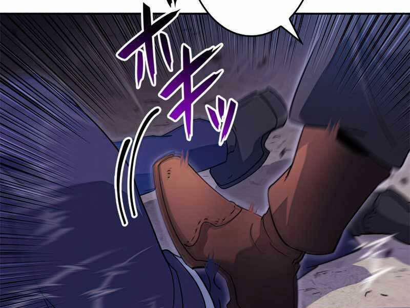 Công Tước Bạch Long 52 trang 65