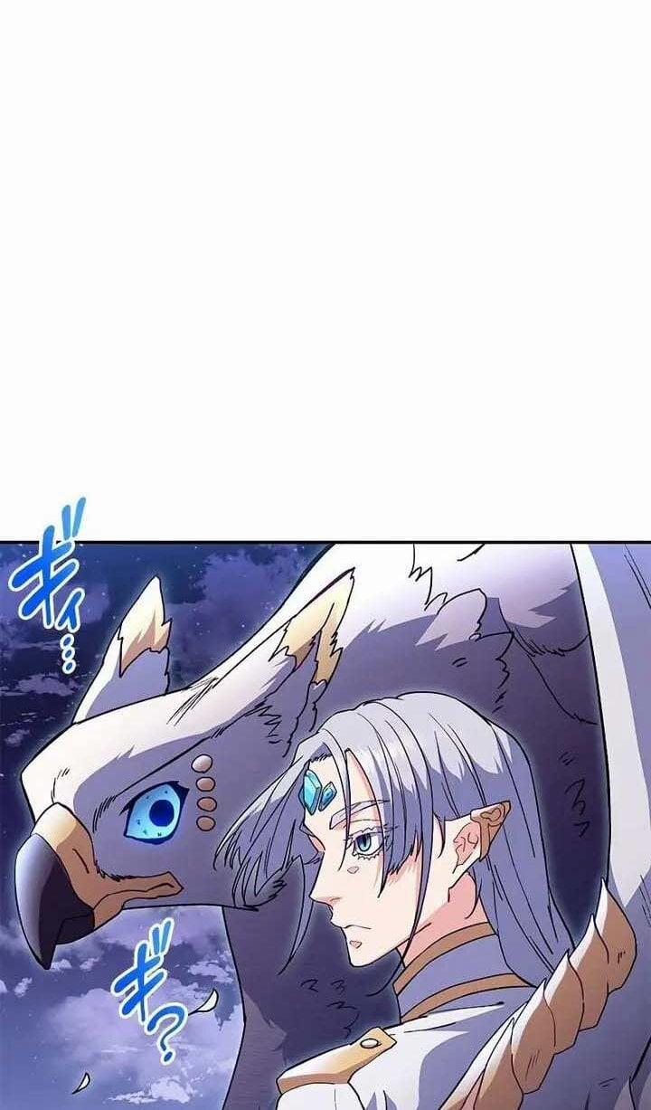 Công Tước Bạch Long 53 trang 87