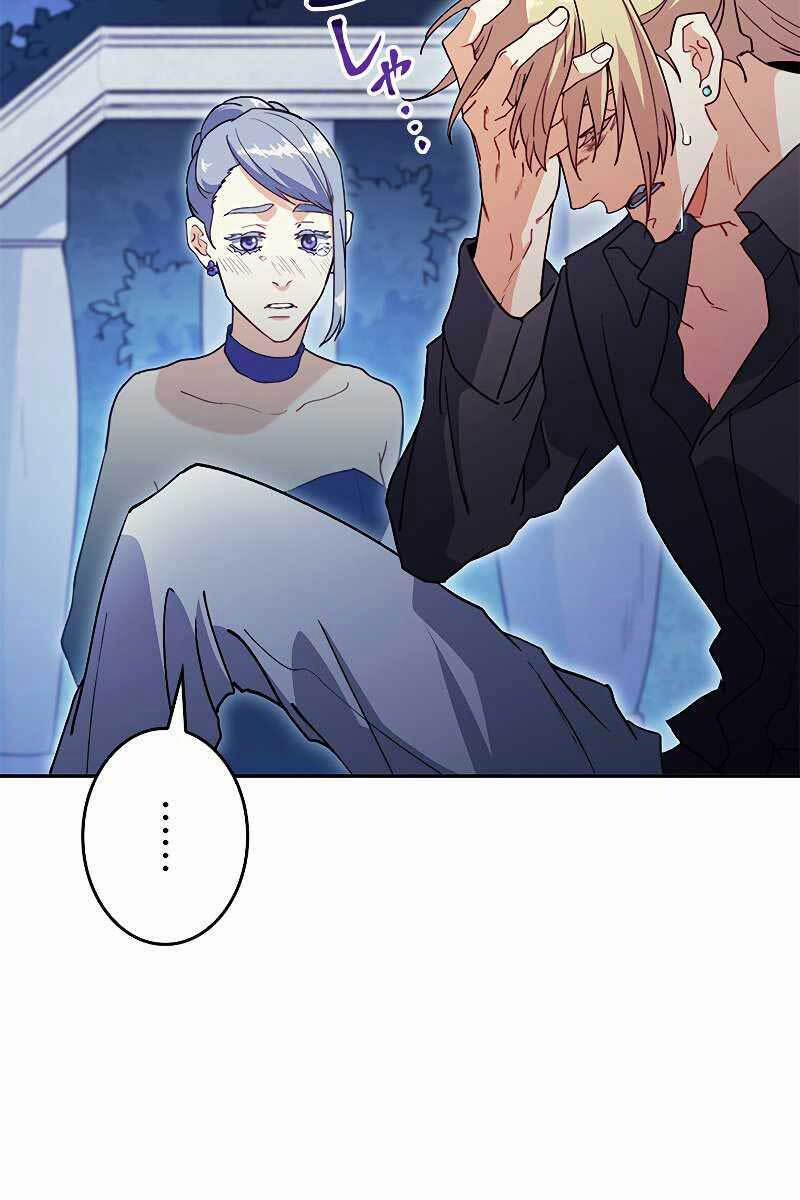 Công Tước Bạch Long 54 trang 79