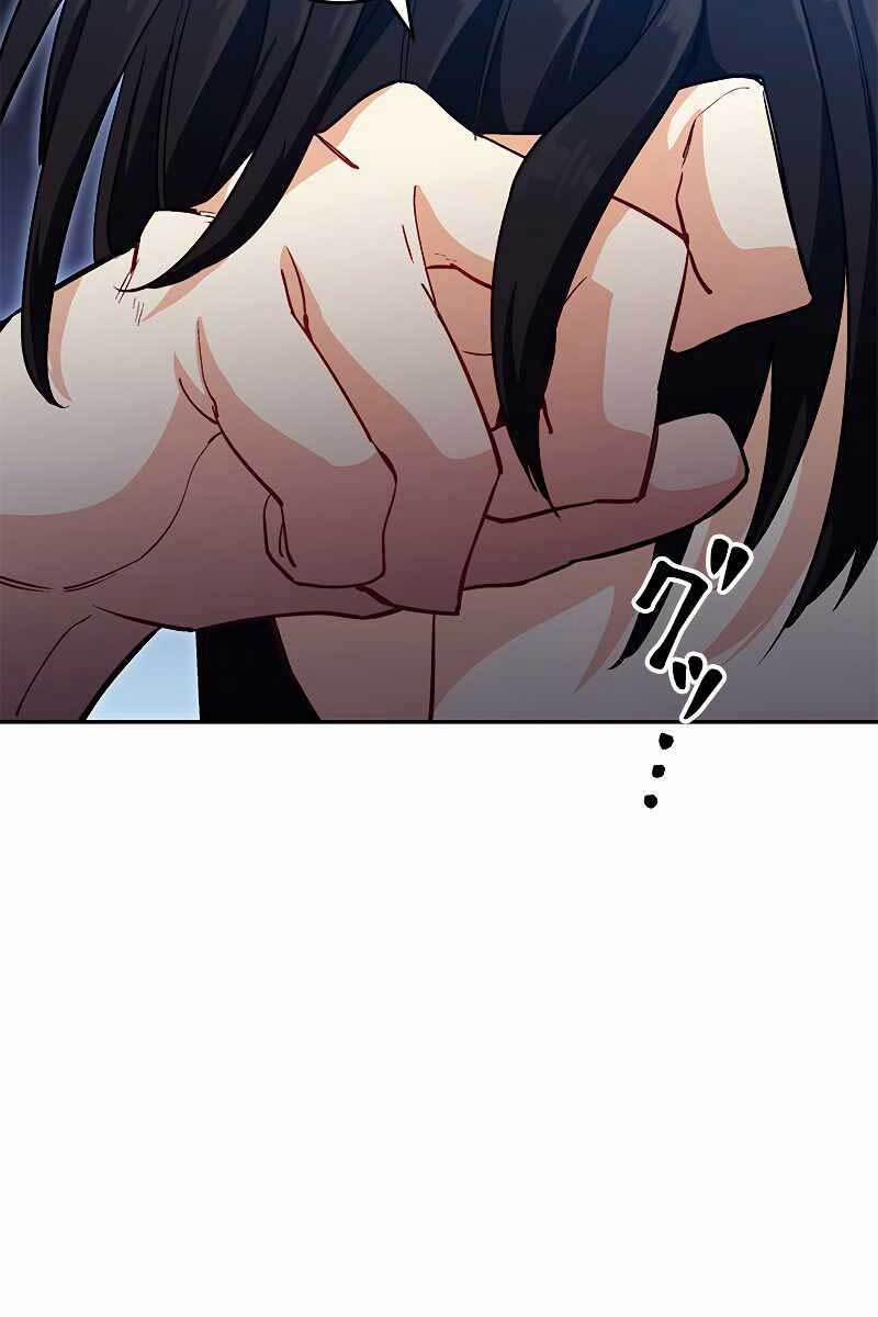 Công Tước Bạch Long 58 trang 124