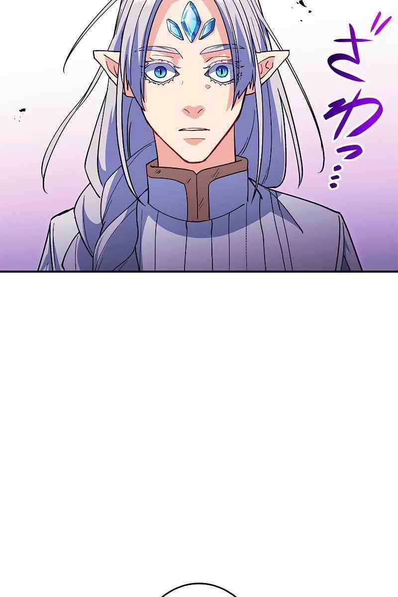 Công Tước Bạch Long 58 trang 127