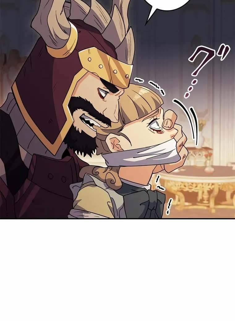 Công Tước Bạch Long 62 trang 60