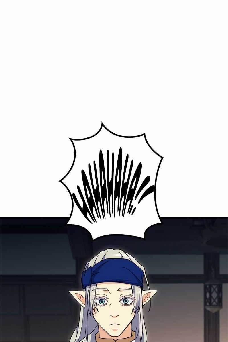 Công Tước Bạch Long 65 trang 117