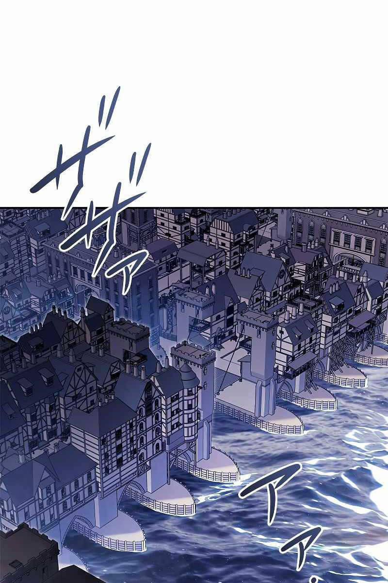 Công Tước Bạch Long 73 trang 40