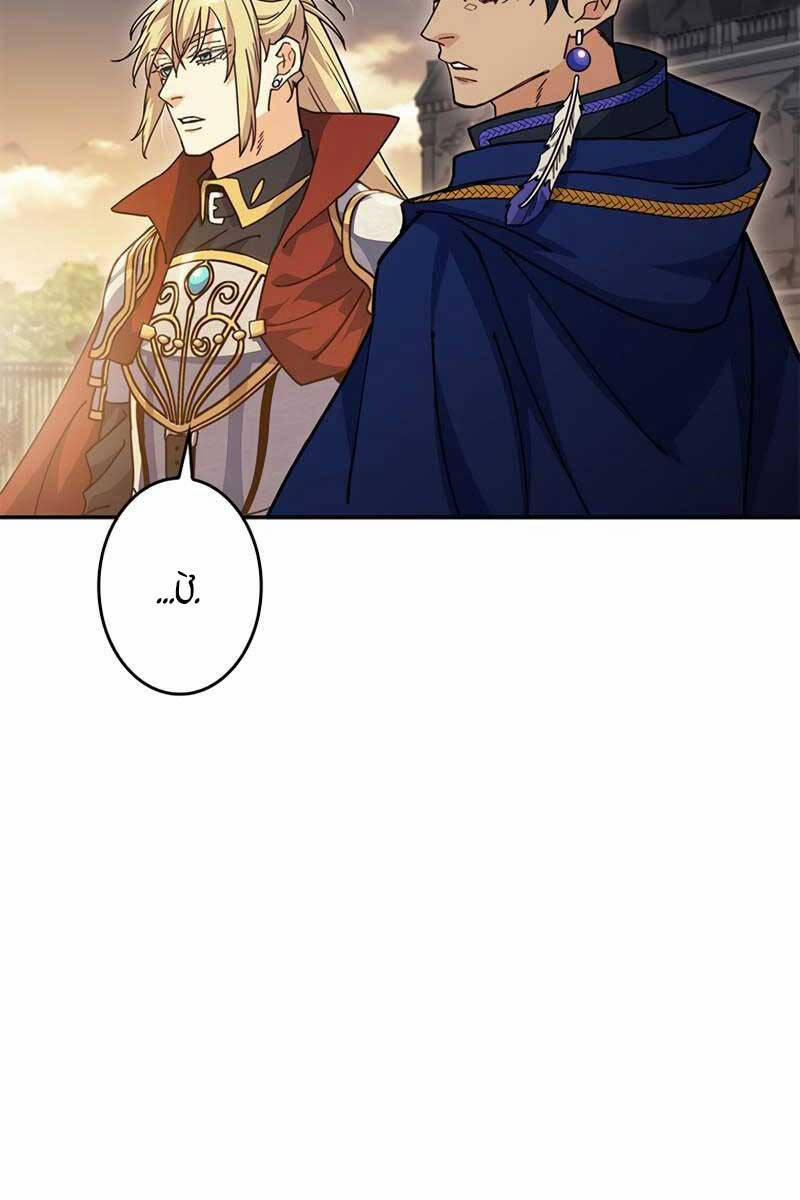 Công Tước Bạch Long 75 trang 38