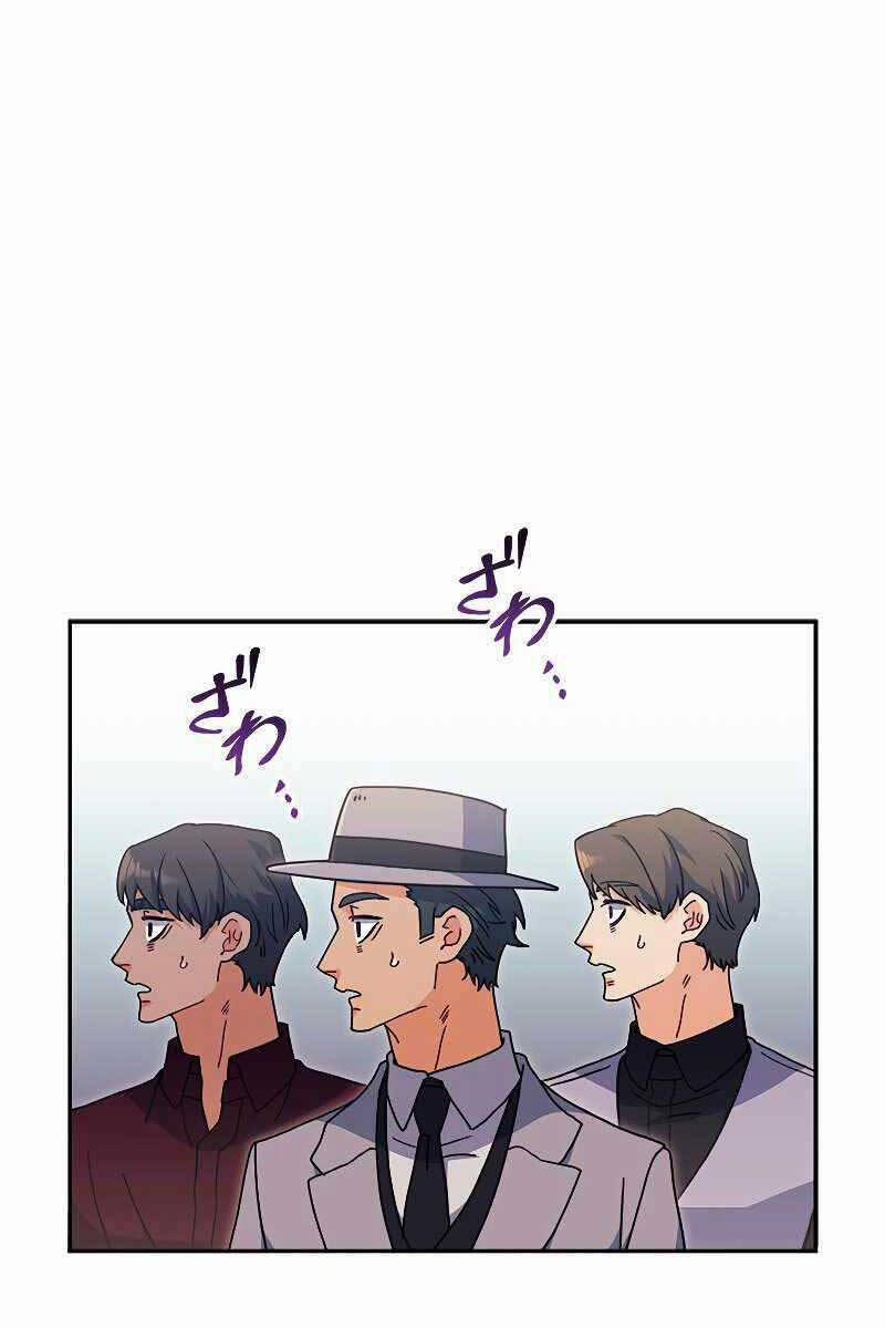 Công Tước Bạch Long 83 trang 50