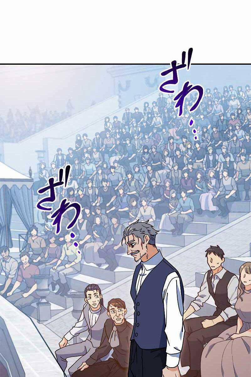 Công Tước Bạch Long 86 trang 110