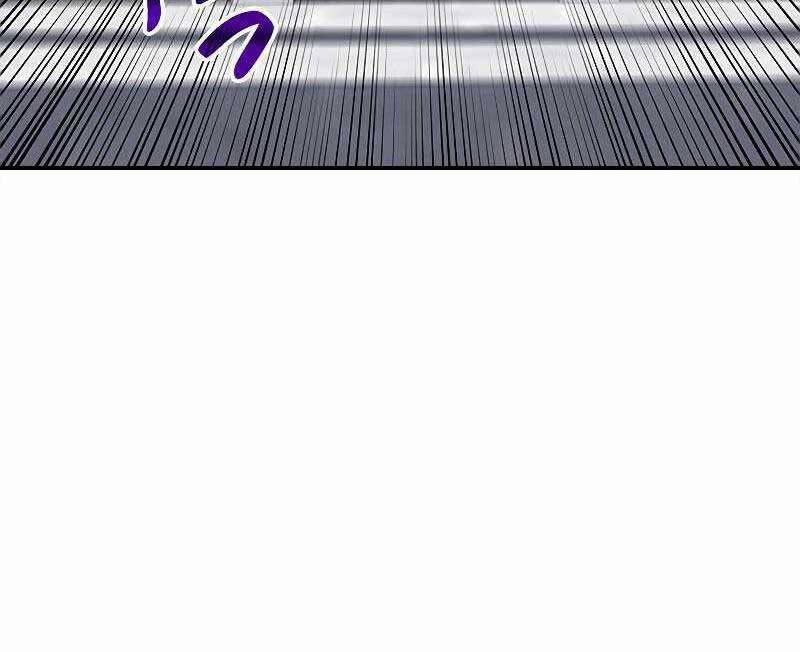 Công Tước Bạch Long 87 trang 17