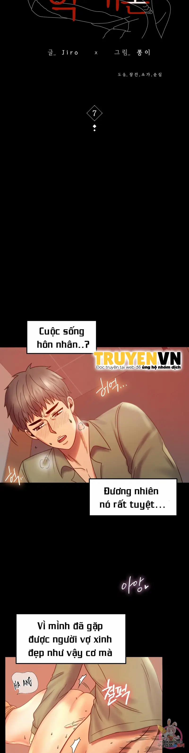 Công ty không cho phép yêu đương 7 trang 2