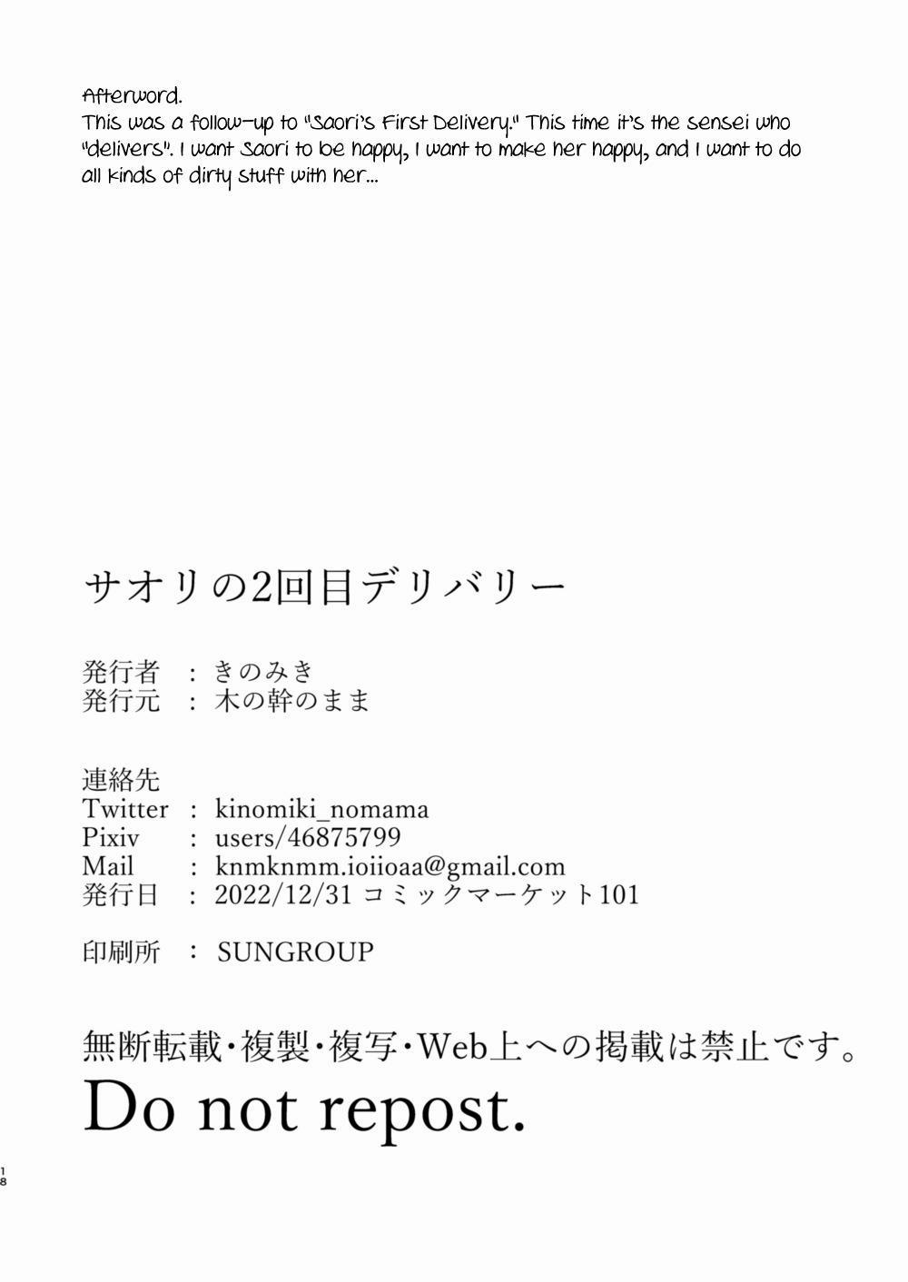 Công việc thứ hai của Saori. (Blue Archive) Oneshot trang 19