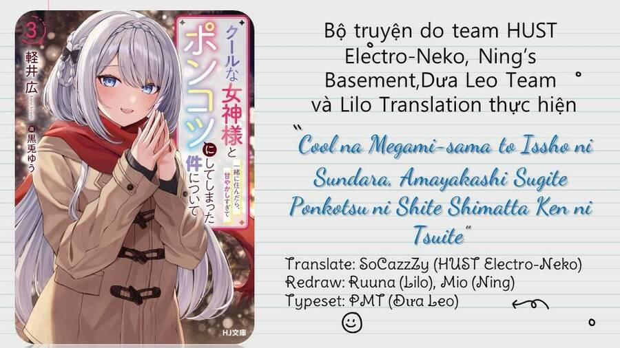 Cool Na Megami-Sama To Issho Ni Sundara, Amayakashi Sugite Ponkotsu Ni Shite Shimatta Ken Ni Tsuite Chương 1 2 Trang 51