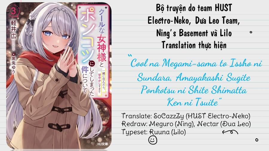 Cool Na Megami-Sama To Issho Ni Sundara, Amayakashi Sugite Ponkotsu Ni Shite Shimatta Ken Ni Tsuite Chương 2 Trang 35