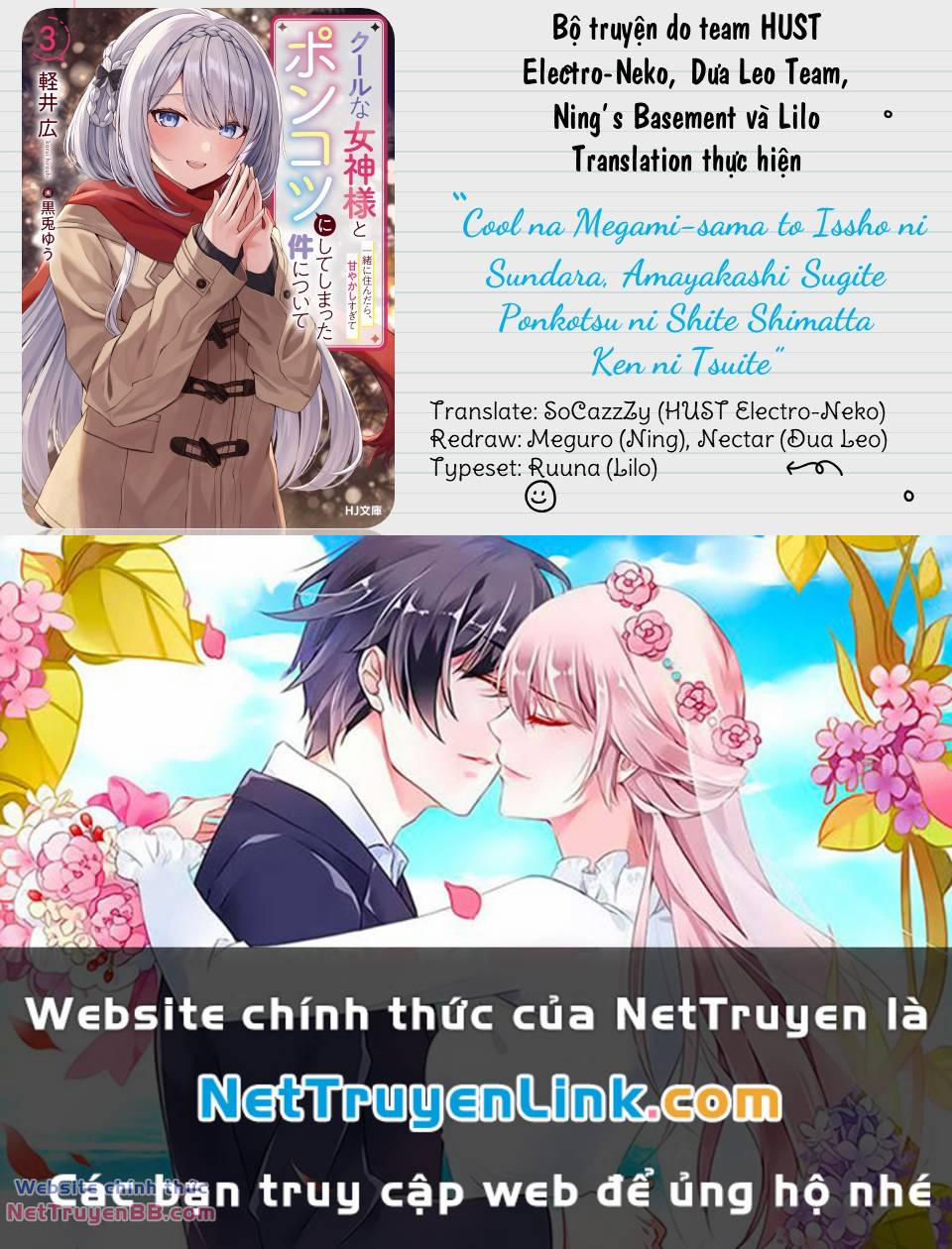 Cool Na Megami-Sama To Issho Ni Sundara, Amayakashi Sugite Ponkotsu Ni Shite Shimatta Ken Ni Tsuite Chương 6 1 Trang 14