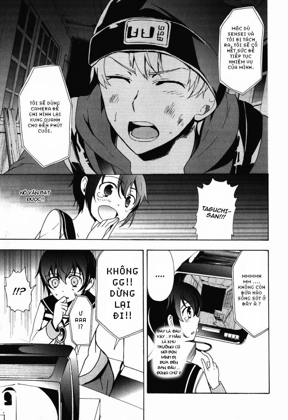 Corpse Party: Blood Covered 0.0 ND trang 18