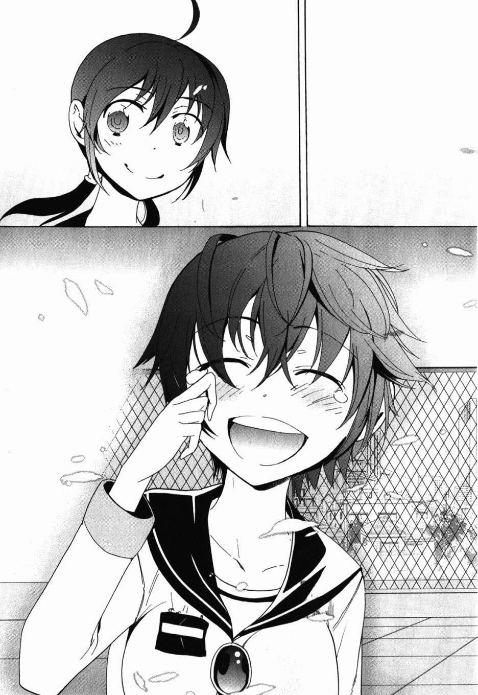 Corpse Party: Blood Covered 0.0 ND trang 48