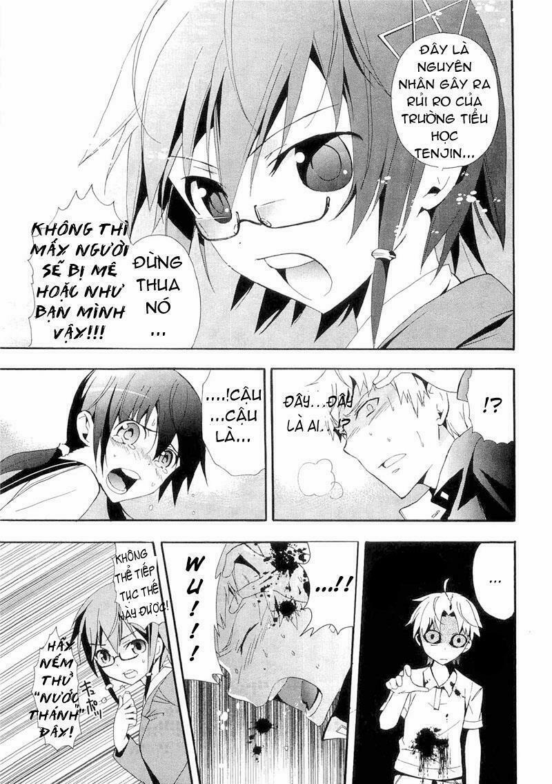 Corpse Party: Blood Covered 13 trang 12