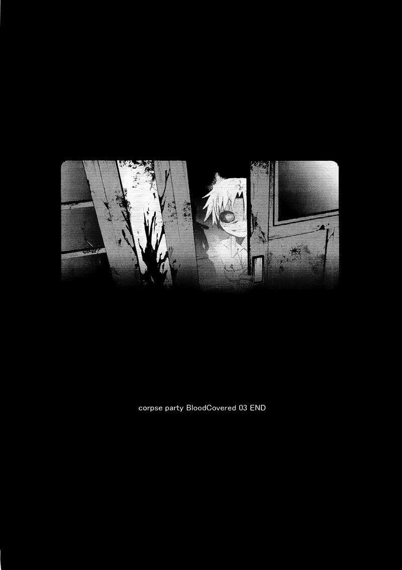 Corpse Party: Blood Covered 14 trang 31