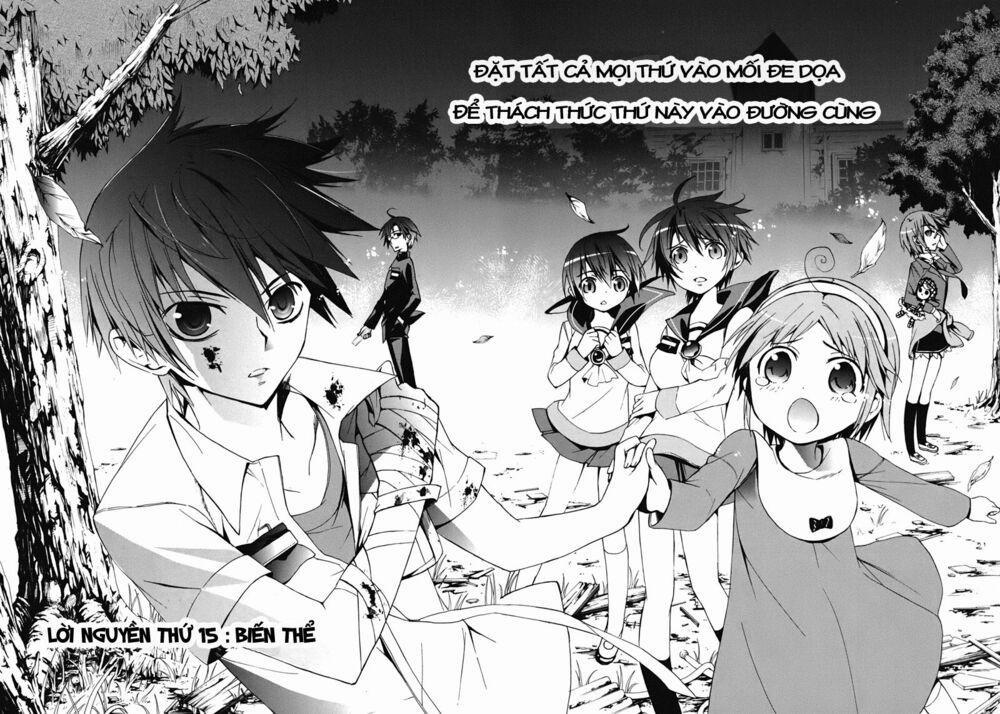 Corpse Party: Blood Covered 15 trang 1