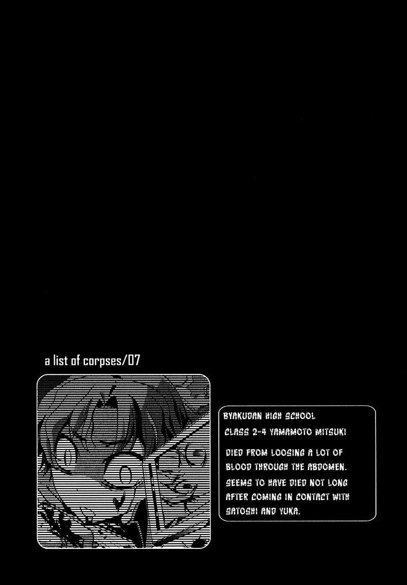 Corpse Party: Blood Covered 16 trang 32