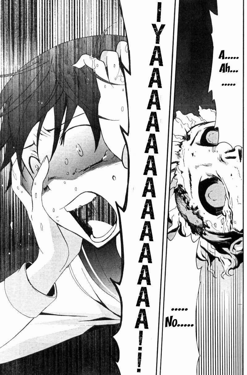 Corpse Party: Blood Covered 2.2 trang 3