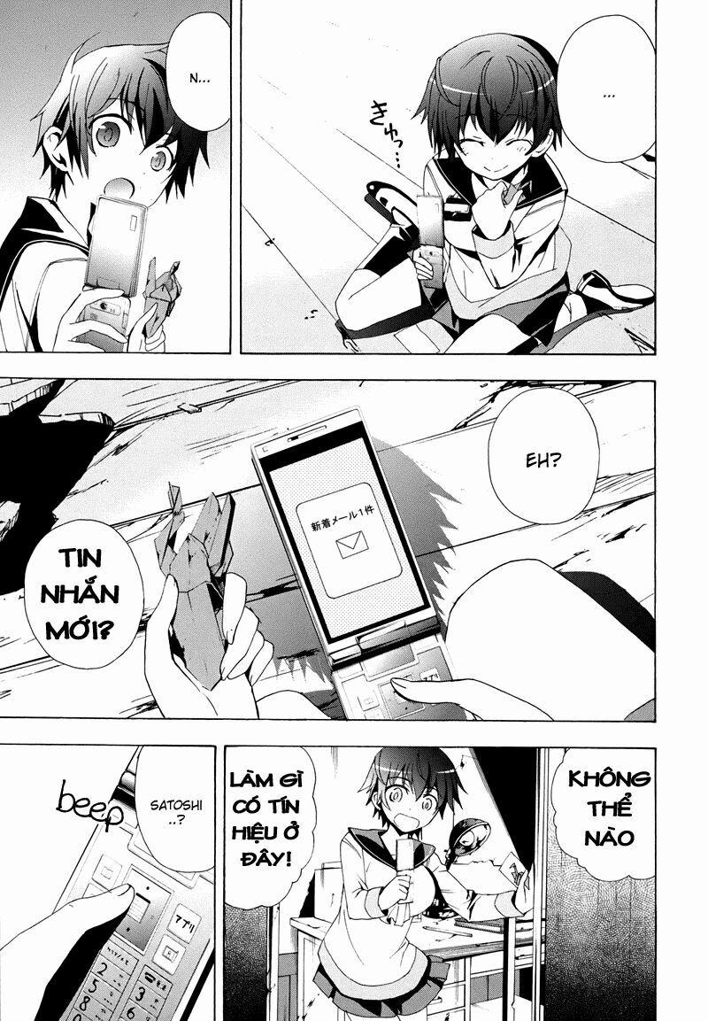 Corpse Party: Blood Covered 21 trang 23